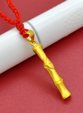 2.5克 实心招财转运镀24K金色节节高小竹节吊坠项链男女时尚气质