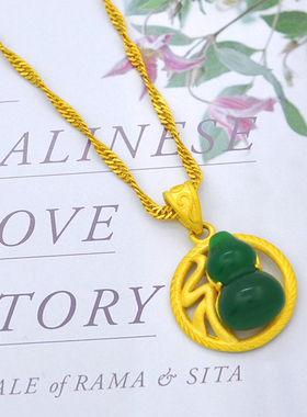 新款镀24K金色项链女轻奢高级感锁骨链仿真黄金镶玉福气葫芦吊坠