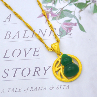 新款镀24K金色项链女轻奢高级感锁骨链仿真黄金镶玉福气葫芦吊坠