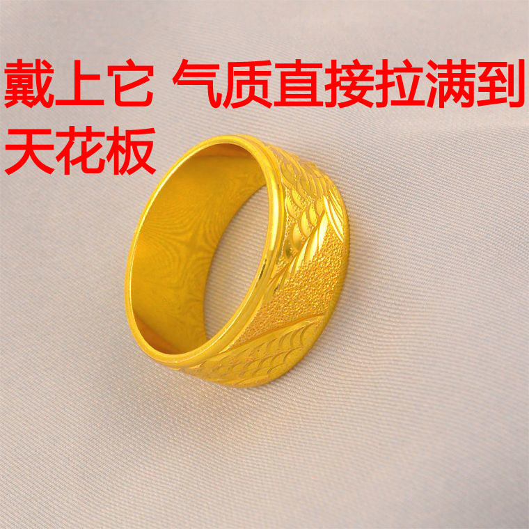 9mm宽男生闭口指环镀金龙戒仿真黄金男士戒指结婚婚戒送男友老公