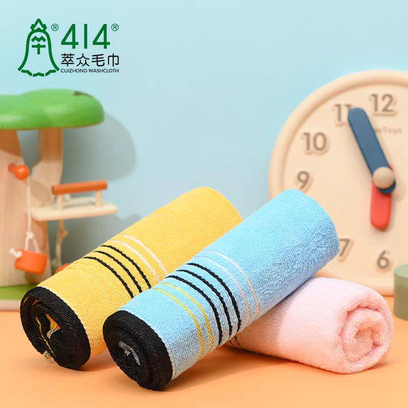 上海钟牌414萃众纯棉洗面巾柔毛巾/面巾