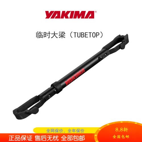 无大梁女士自行车的挂载解决方案