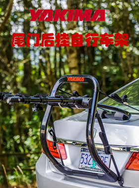 YAKIMA汽车载自行车架halfback后挂后备箱式轿车SUV悬挂单车尾架