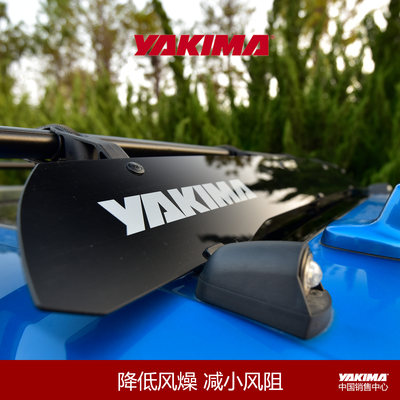 Yakima车顶行李架扰流板降噪节油