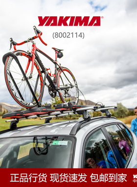 YAKIMA车顶自行车架HighRoad公路赛前轮固定行李架横杆山地单车架