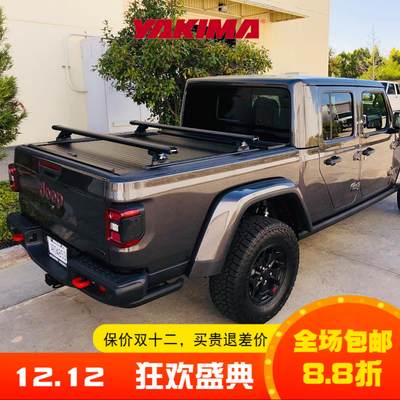 YAKIMA皮卡后斗行李架横杆卷帘盖T型槽HD重载DMAX车顶长城炮F150