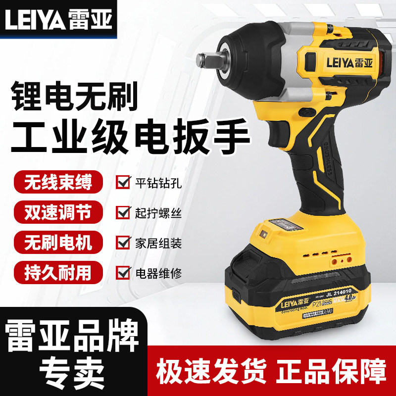 雷亚A1420大扭力扳手原厂正品