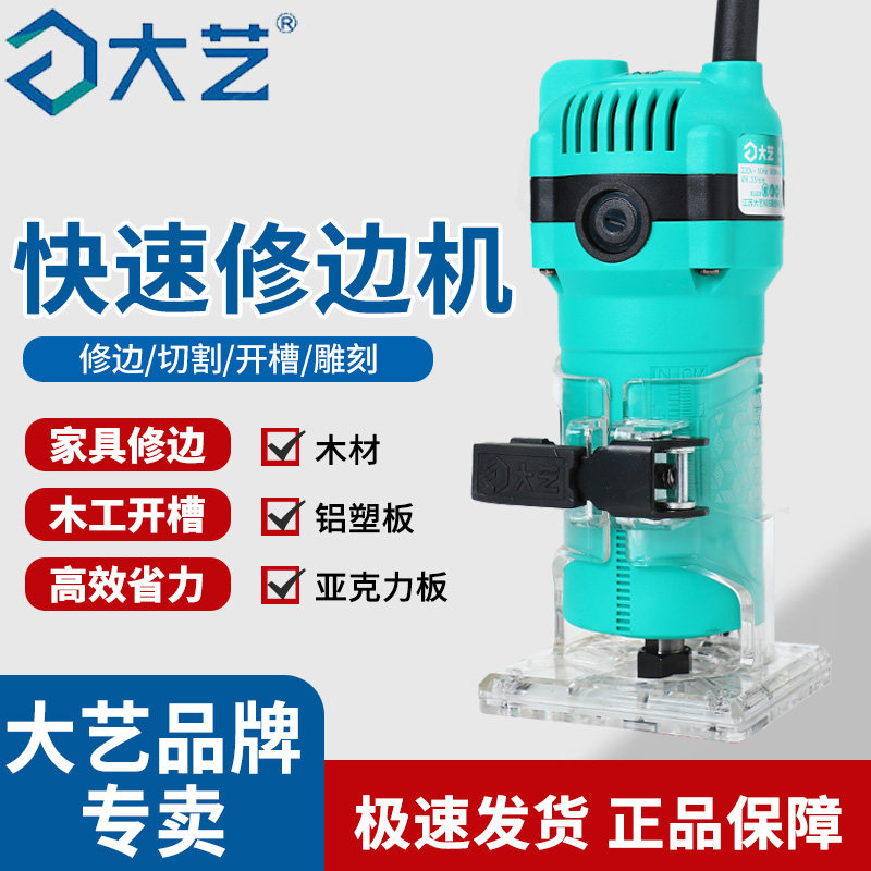其他切割铝板新款小型倒装多功能