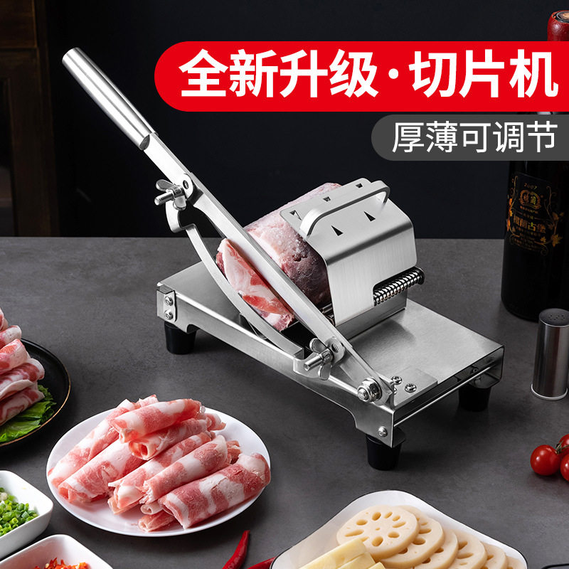 家用厨房304不锈钢手动切肉机羊肉卷切片机肥牛卷刨肉切片神器