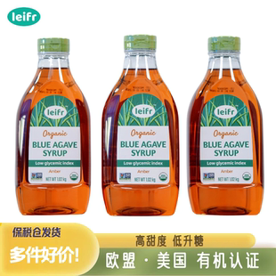 leifr有机龙舌兰糖浆墨西哥进口1.02kg保税区发货咖啡烘焙调酒