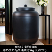 云南建水紫陶茶叶罐陶瓷大号紫砂茶缸茶罐精品高档米水缸家用存储