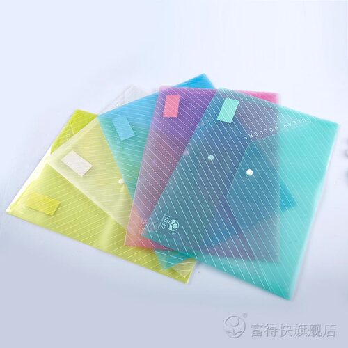 透明纽扣袋文件袋富得快塑料