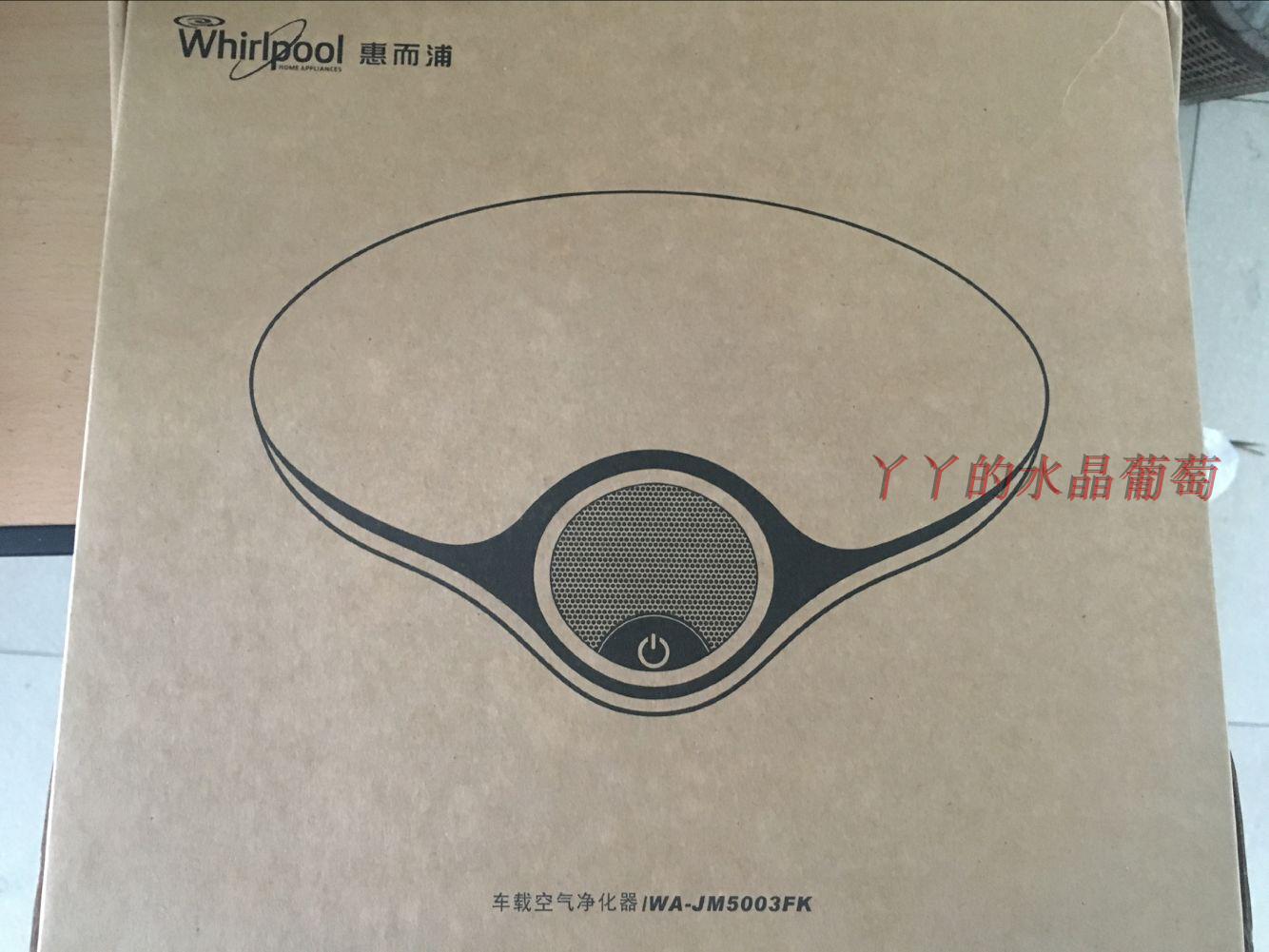 [海立得空气净化专家净化,加湿抽湿机配件]惠而浦WA-JM5003FK车载型空月销量3件仅售86元