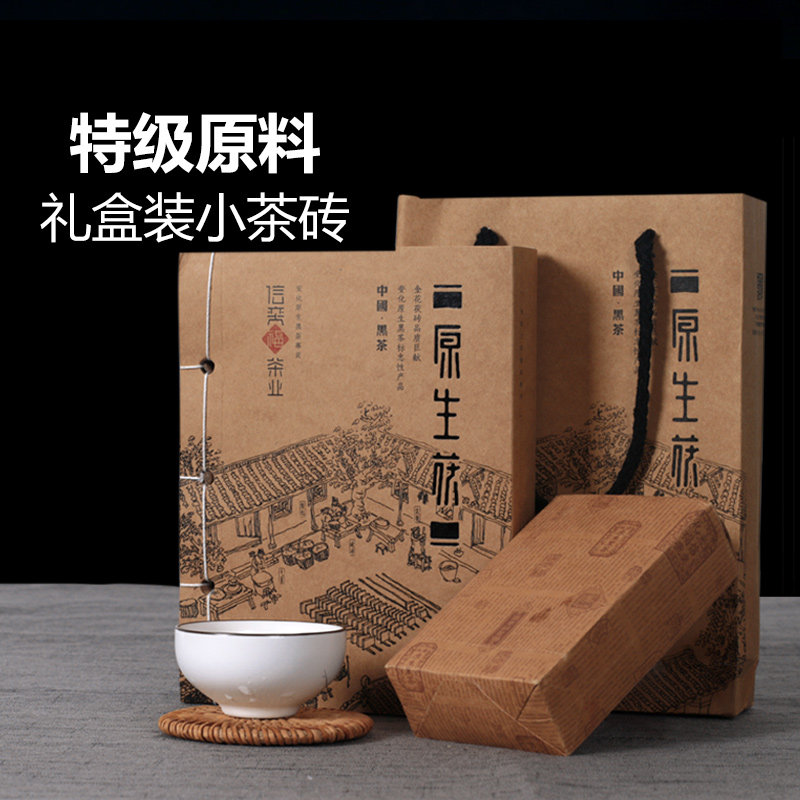 安化黑茶金花茯砖湖南安化云台山原料原生茯245克正品小茶砖