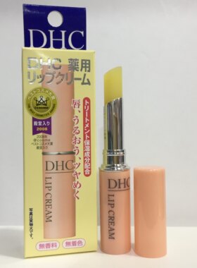 dhc进口保湿天然橄榄持久护唇膏
