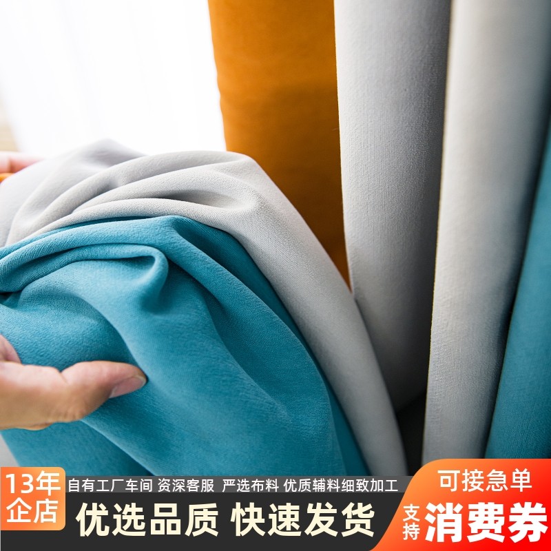 真全遮光雪尼尔高精密窗帘布料双面纯色高档高温定型制客厅主卧室