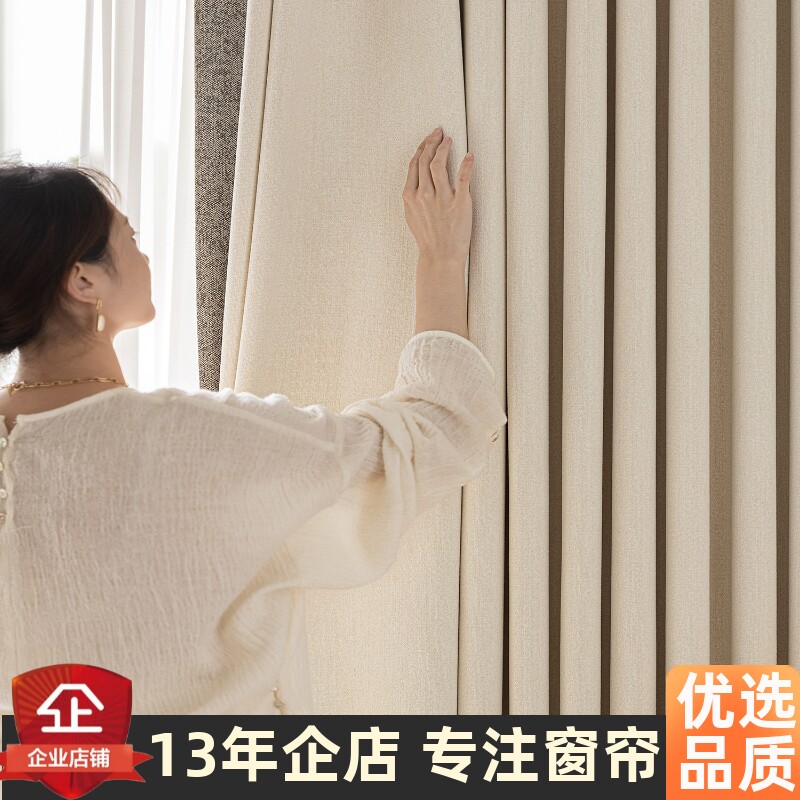 3.1米2.9米加高特厚奶茶油米色仿羊绒雪尼尔绒感卧室遮光窗帘布料