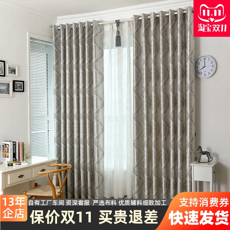 3.1米3米加高银灰色提花布简约现代欧美式窗帘布布料成品厂家直销