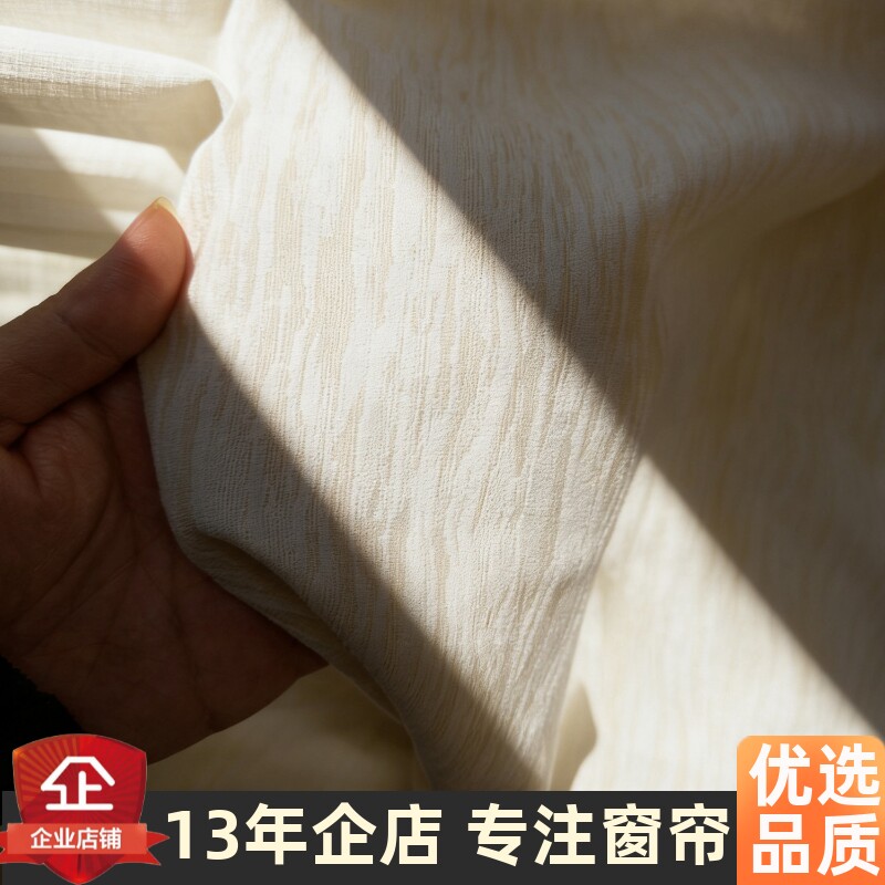 半似布半似纱特加厚防晒隔热雪尼尔白纱帘透光不透人客厅阳台窗帘