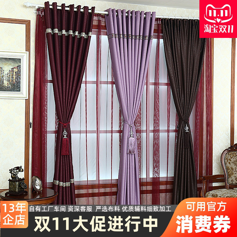 酒店宾馆100%高精密纯布料高档全遮光窗帘客卧室加厚纯色环保隔热