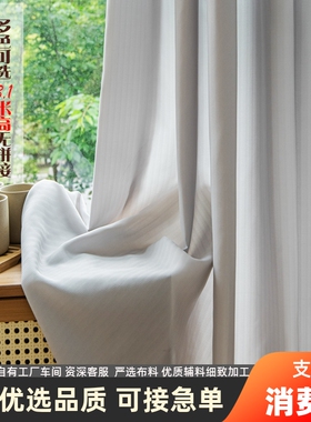 3.1米3米2.9米2.8特高米黄浅灰色透光不透人幻影纱窗纱台白纱窗帘