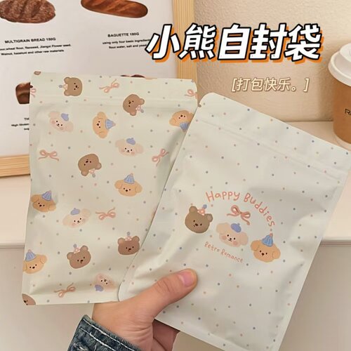 给朋友一个惊喜包装袋子
