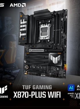华硕TUF GAMING X870-PLUS WIFI 全新台式主板支持D5 9000系列CPU