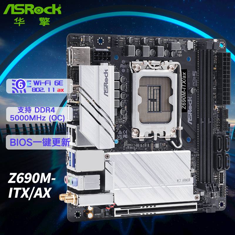 华擎全新主板ASROCK/华擎科技