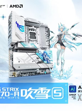 ROGSTRIX X870-AGAMINGWIFIS玩家国度吹雪纯白电竞主板支持AM5CPU