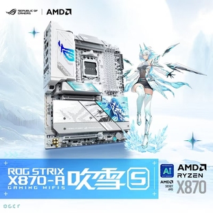 ROGSTRIX X870-AGAMINGWIFIS玩家国度吹雪纯白电竞主板支持AM5CPU