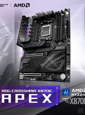 华硕ROG CROSSHAIR X870E APEX 128GDDR5双通道支持9800X3D 9950