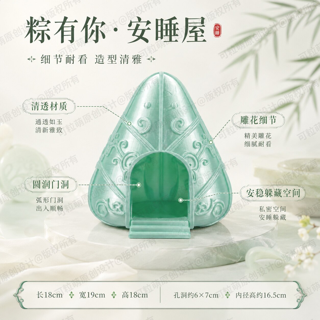 可粒萌金丝熊仓鼠造景躲避屋