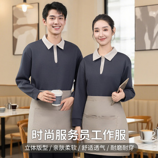 农家乐茶楼工作服秋冬长袖湘菜馆酒楼服务员制服农庄小吃火锅店装