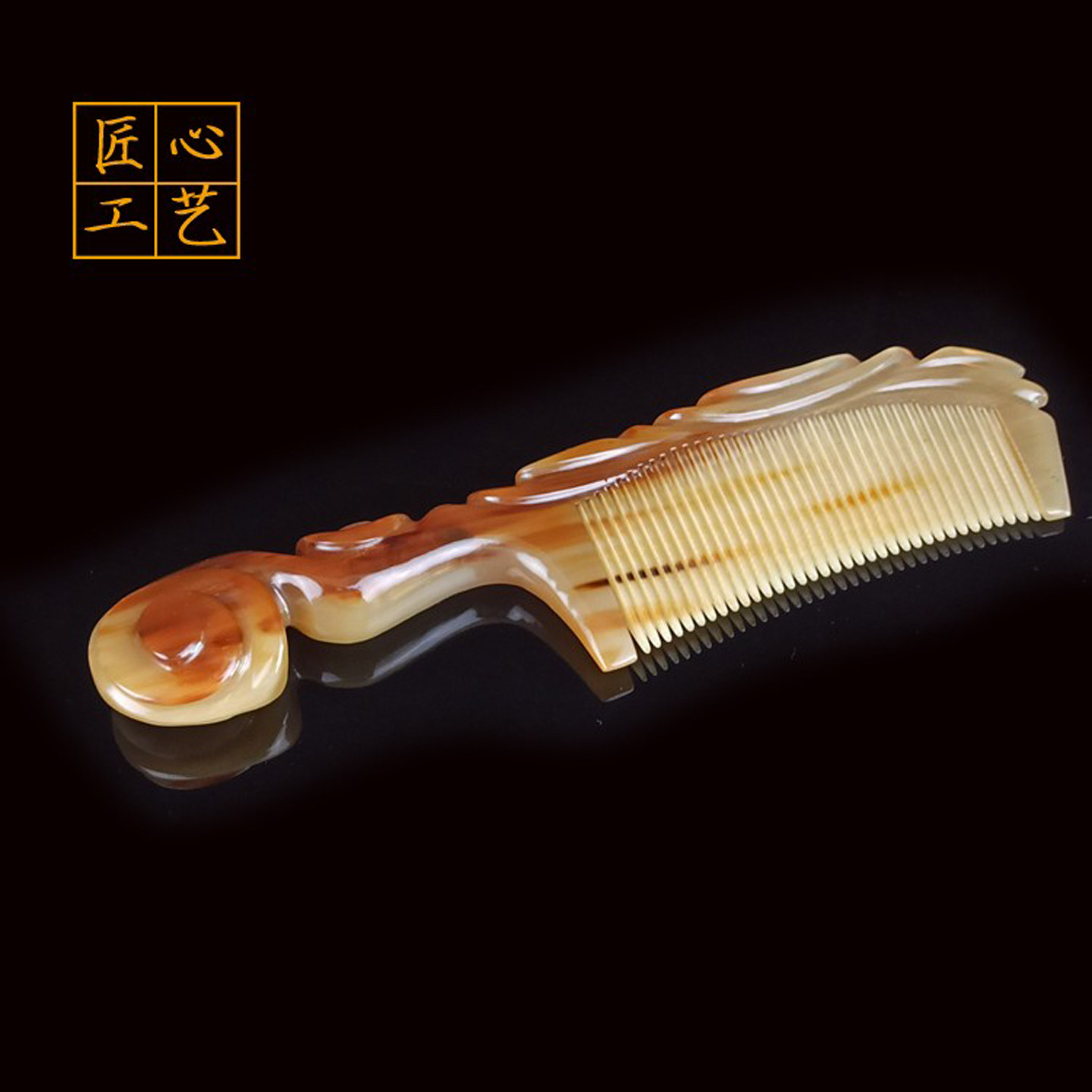 正品天然真老牦牛角梳子 按摩头皮经络女生女士生日礼物蓬松实用