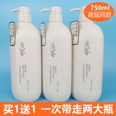 日本浅香氨基酸洗发水护发素沐浴露家庭装 洗发膏柔顺蓬松祛屑大瓶