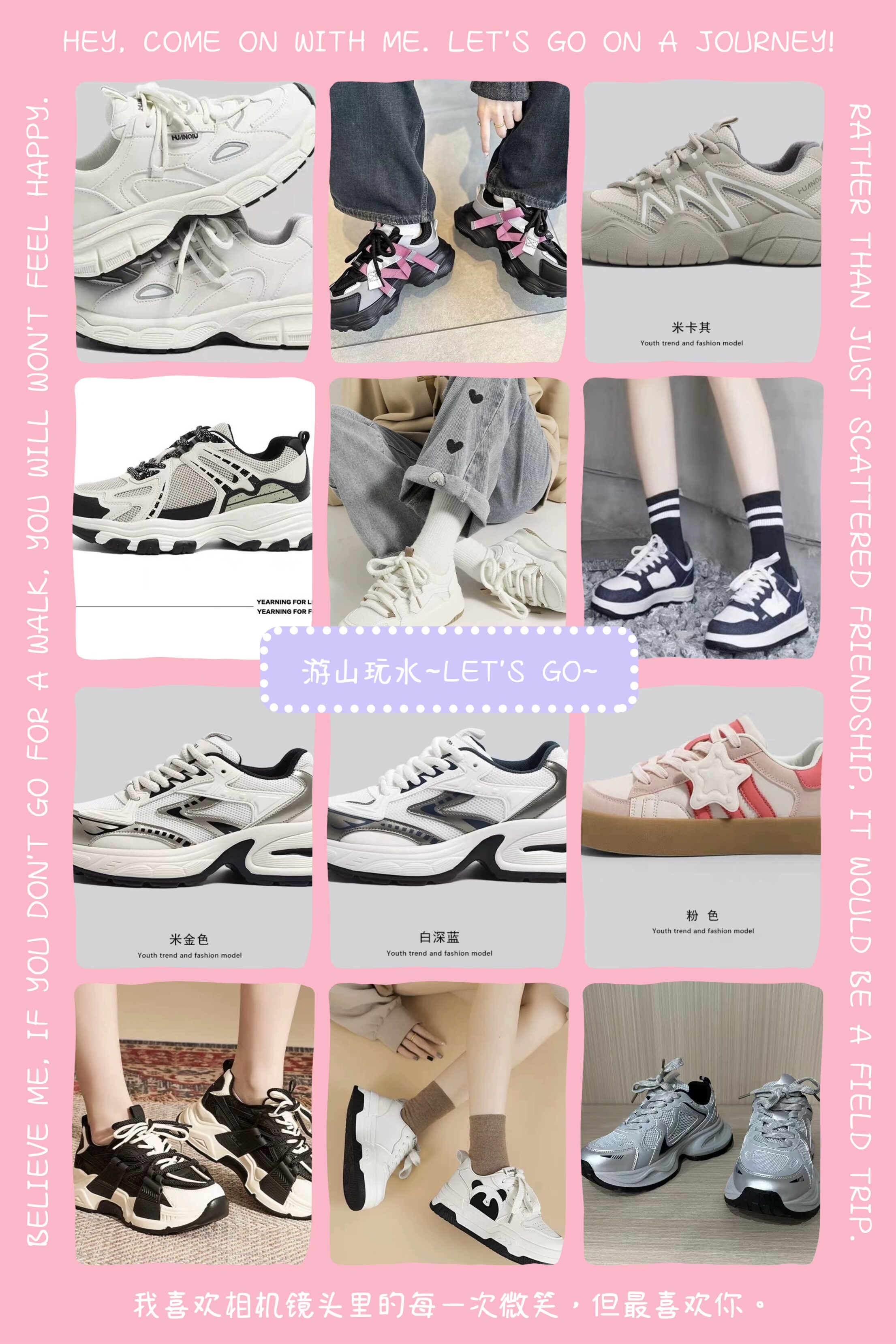 36码厚底增高小白鞋四季老爹鞋女鞋新款百搭鞋子休闲运动鞋板鞋