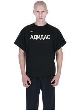 KANYE GOSHA联名 YZY 俄语F*ck AD Black Dog男女YEEZY短袖T恤tee