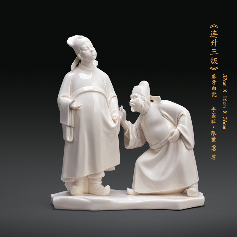 德化陶瓷大师玄关家居摆设包邮