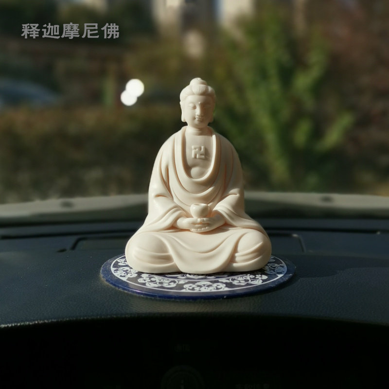 大师手作德化陶瓷释迦摩尼观音佛像汽车摆件车载内饰品收藏品包邮