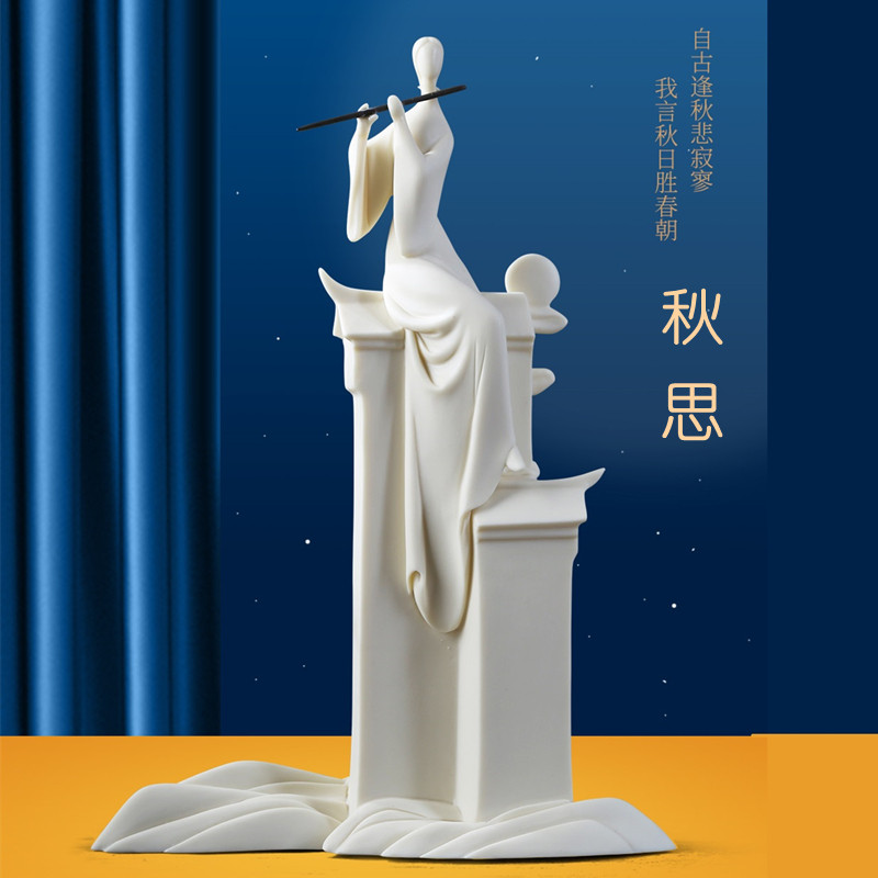 抽象摆饰伴手礼中式限量收藏