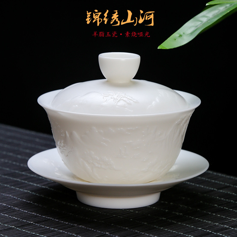 德化白瓷羊脂玉瓷浮雕刻花锦绣山河三才盖碗盖子碗身底碟茶具配套