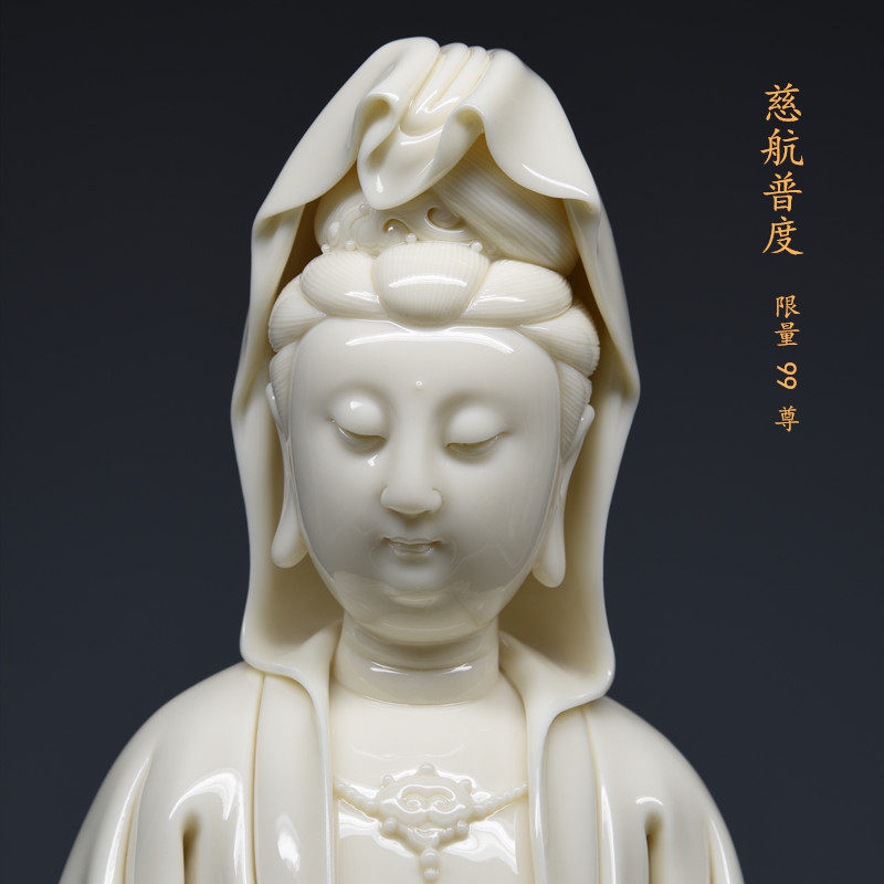 限量大师手工德化陶瓷慈航普度观音菩萨塑像家居摆设供奉收藏包邮