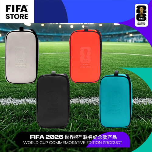 FIFA国际足联2026世界杯联名周边纪念品纯色运动防水收纳足球鞋包