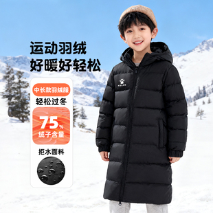 卡尔美儿童中长款连帽羽绒服男童运动防风保暖加厚运动户外外套