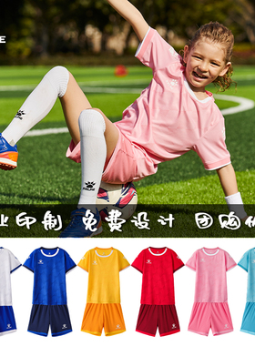 KELME卡尔美儿童足球服套装小学生白色训练队服比赛球衣定制女男