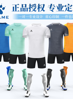 KELME圆领半袖透气跑步健身速干