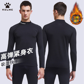 KELME卡尔美紧身衣厚秋冬保暖加绒健身上衣高领足球服打底内衣男