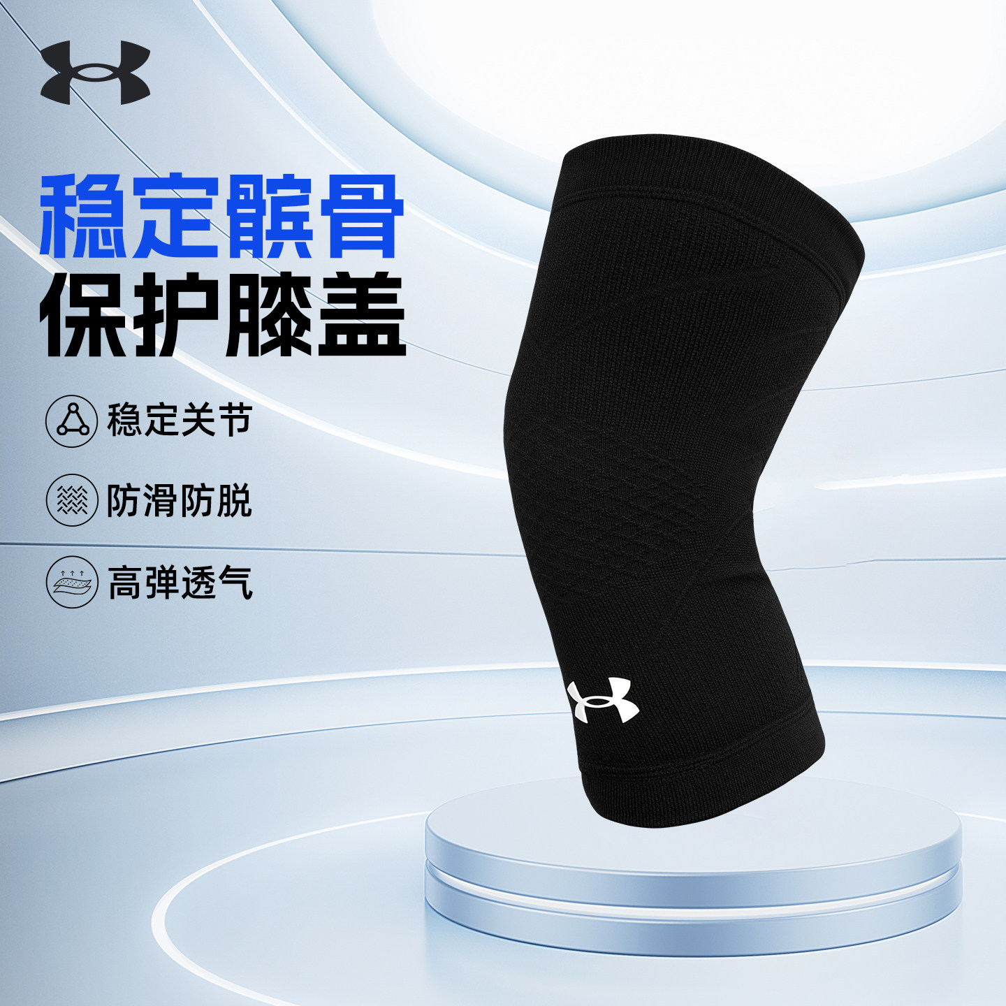 安德玛运动护膝户外膝盖关节跑步篮球徒步男女健身训练专业护具,运动/瑜伽/健身/球迷用品,运动护膝/髌骨带,淘宝优惠券,粉丝福利购,淘宝优惠卷