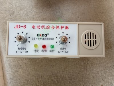 一开电动机综合保护器JD-6