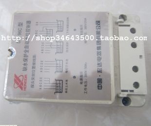 20A 缺水保护全自动水位控制器 液位继电器DF96C 宏达集团 380V